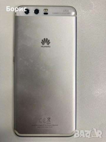 Huawei P10, за отключване, снимка 2 - Huawei - 55365939
