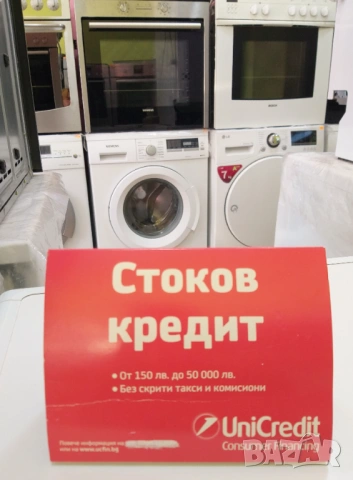 Инверторна пералня  AEG 8000 SERIES - 9 кг / с пара, снимка 10 - Перални - 53987413