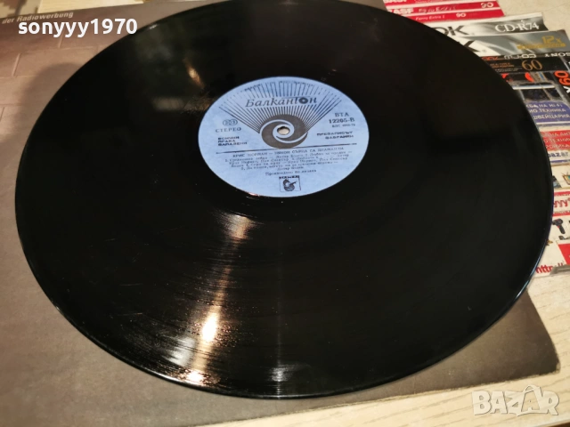 CHRIS NORMAN 0805261931L1, снимка 2 - Грамофонни плочи - 54477845