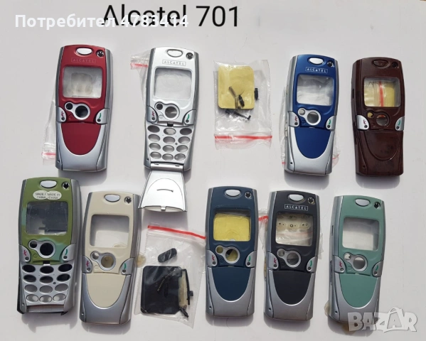 Панели за Alcatel EASY, DB, 300, 303, 311, 511, 701, 735, 715, 501, 332, 525, 320, снимка 14 - Резервни части за телефони - 54593194