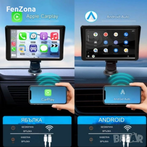 Монитор за кола, 7 инча екран, 1024x600 резолюция, MP5, Carplay, Android Auto, GPS, Bluetooth, Радио, снимка 8 - Друга електроника - 54146981