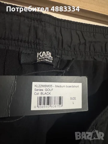Karl Lagerfeld плажни шорти., снимка 4 - Къси панталони - 55627087