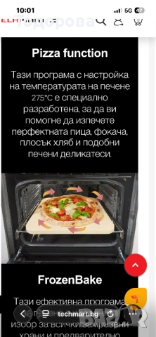 Готварска печка Gorenie, снимка 4 - Печки, фурни - 54890218