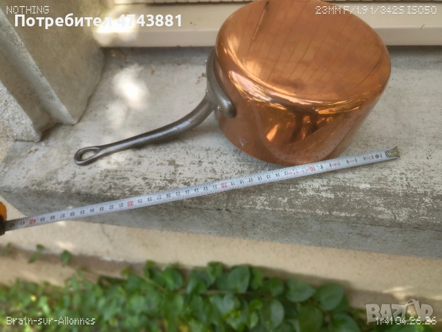 Медна касерола , снимка 7 - Съдове за готвене - 55051592