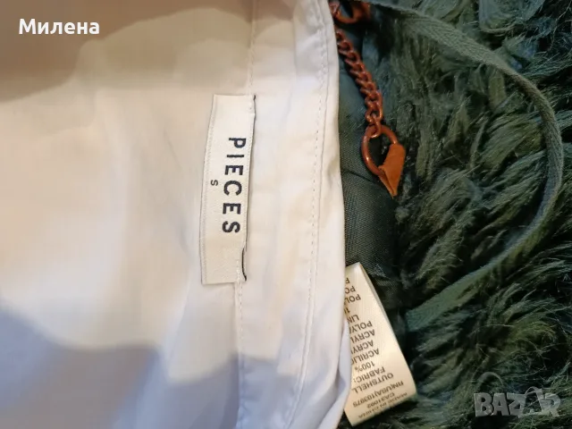 Прекрасен сет с елек на MISS Sixty, снимка 8 - Елеци - 55544359