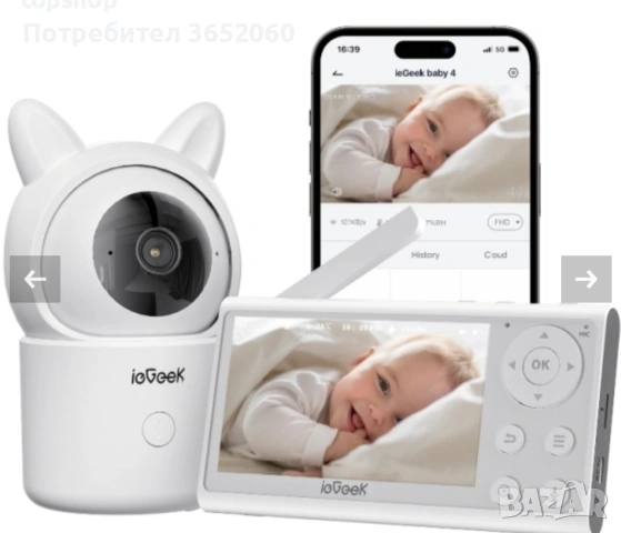 Бебефони Iegeek и Jeeber, снимка 2 - Бебефони - 54499137