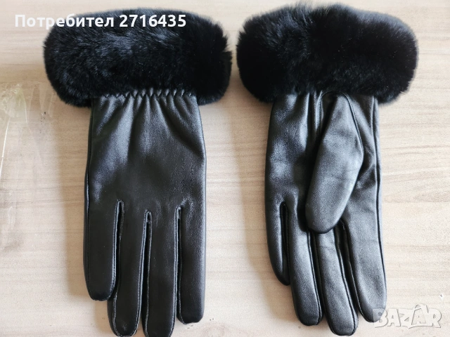 Дамски ръкавици ,от естествена кожа! 
