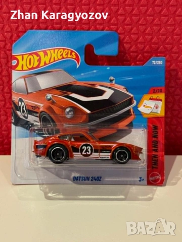 🔥 Hot Wheels Datsun 240Z | Ново / Sealed | Колекционерска количка