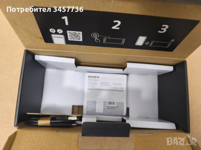 Bluetooth колонка SONY SRS-ULT10D ULT FIELD 1 BLUETOOTH, БАТЕРИЯ ДО 12 ЧАСА, ОРАНЖЕВ, снимка 9 - Bluetooth тонколони - 55119262