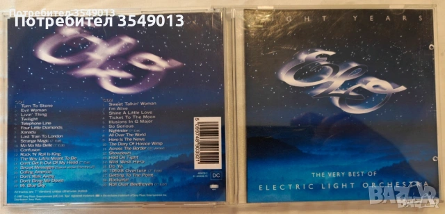 CD / ЦД компакт дискове - Electric Light Orchestra (ELO) [2 CD], снимка 6 - CD дискове - 54181886