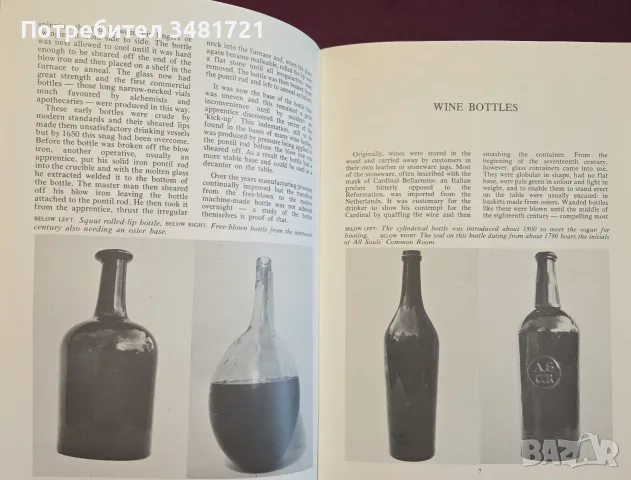 Bottles and Bottle Collecting, снимка 4 - Други - 55361446
