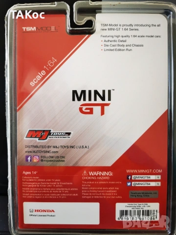 Mini GT 1:64 Honda Civic Type R FK8 #1, снимка 3 - Колекции - 54848981