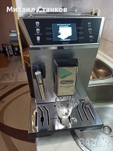 Кафе автомат Делонги Примадона Клас , снимка 4 - Кафемашини - 54063903