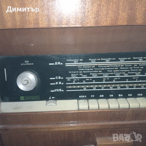 Радио грамофон Респром А 104, снимка 3 - Антикварни и старинни предмети - 54637693