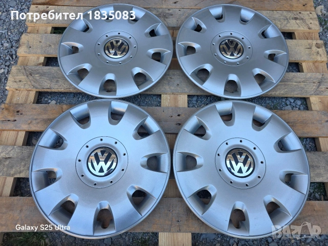 Оригинални тасове VW 15 цола
