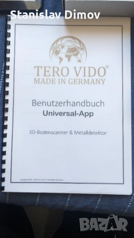 3D скенер Tero Vido System Basic, снимка 7 - Друга електроника - 54528050