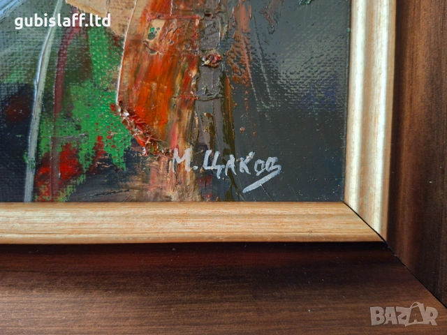 Картина, Гложенски манастир, "Вечер", худ. М. Цаков, снимка 3 - Картини - 53969268