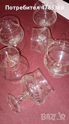 Разни домашни потреби
