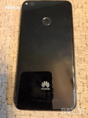 Huawei P9 lite 2017, снимка 3 - Huawei - 54979206