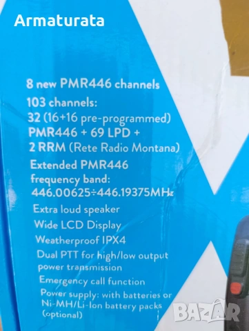 Радиостанция Midland G9 Pro (PMR), снимка 3 - Друга електроника - 54799781