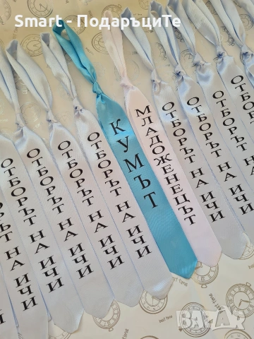 Чаши за моминско парти, сатенени ленти , снимка 8 - Чаши - 54004398