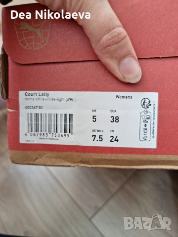 Нови бели скинърси Puma, снимка 5 - Маратонки - 54561601