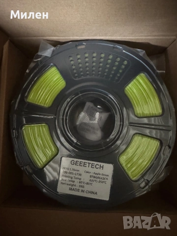 PETG Филамент за 3D принтер - ябълково зелено