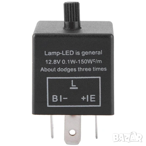 LED Реле за мигачи – регулируемо (12V), снимка 6 - Аксесоари и консумативи - 54335202