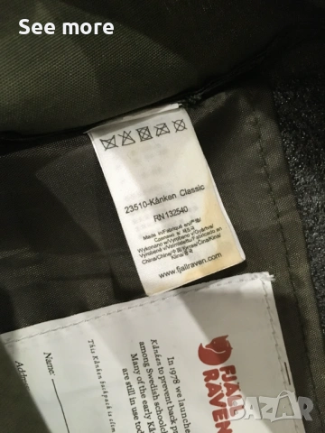 FJALLRAVEN мини раница, снимка 7 - Раници - 51334347