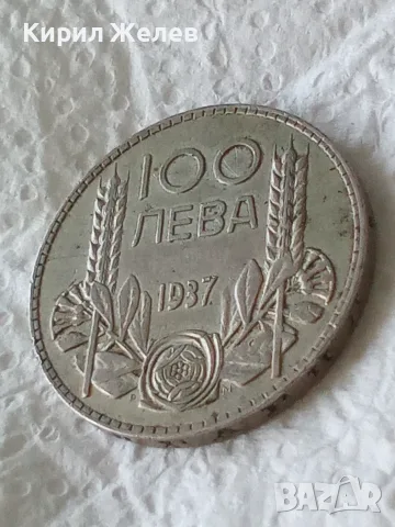 Българска сребърна монета царска от 100 лева 1937 година 53505, снимка 3 - Нумизматика и бонистика - 55326499