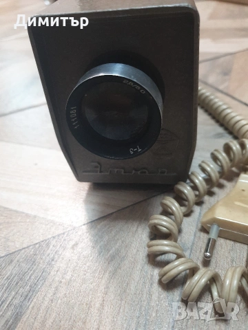 ретро диапроектор Etude