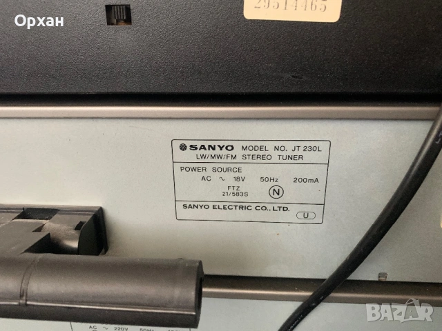 Ретро Аудио Система Sanyo System 220 – Made in Japan, снимка 6 - Аудиосистеми - 54540798