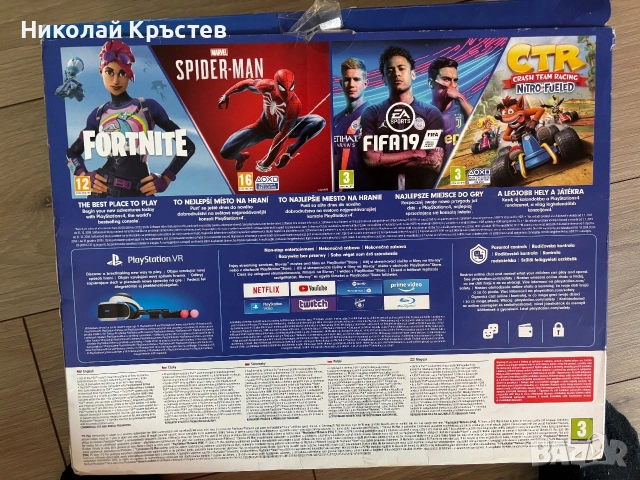 PS4 Slim 500gb с 3 игри, снимка 4 - PlayStation конзоли - 55069427