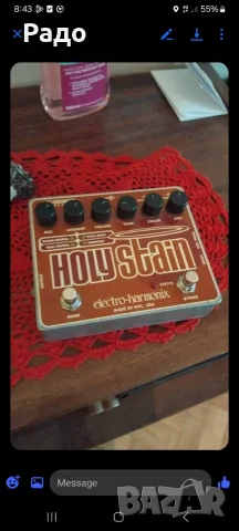 Electro Harmonix мулти китарен ефект
