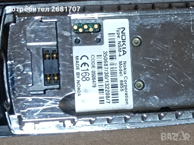 телефон Нокия 8855, снимка 4 - Nokia - 54595785