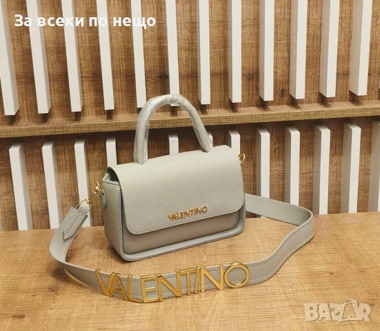 Valentino Дамска Чанта Валентино - Различни Цветове Код SK1557, снимка 3 - Чанти - 54560835
