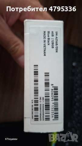 Samsung Galaxy A25 5G чисто нов, снимка 2 - Samsung - 54976745