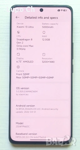 Xiaomi 13 Ultra 12/256GB | Без забележки | Оригинална кутия | Отключен Bootloader, снимка 4 - Xiaomi - 54899921