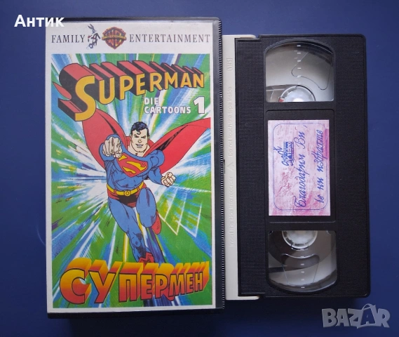 Видеокасети VHS Батман Супермен / Анимация, снимка 6 - Други жанрове - 55079898