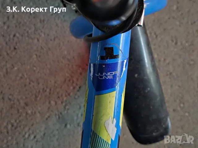 Детско колело 20" VARAN JUNIOR синьо / контра, снимка 9 - Детски велосипеди, триколки и коли - 55580834