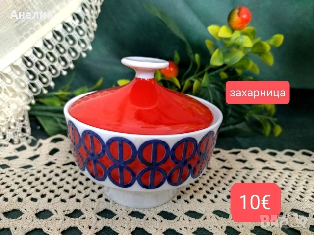 Eschenbsch Bavaria за кафе , снимка 3 - Чаши - 54579185