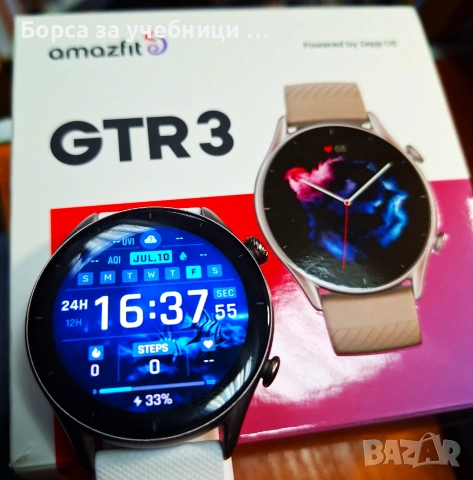 Смарт часовник Amazfit GTR 3 с кутия и кабел за зареждане. Много запазен.