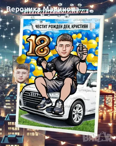 Карикатури в рамка , снимка 6 - Друго ясновидство - 55392815