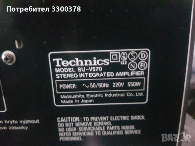 усилвател technics su.v570, снимка 7 - Ресийвъри, усилватели, смесителни пултове - 54956370