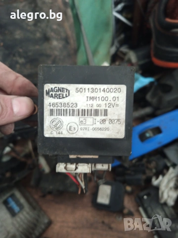 Имобилайзер   за Fiat Multipla 1.6 16V 46538523 , 46533701
