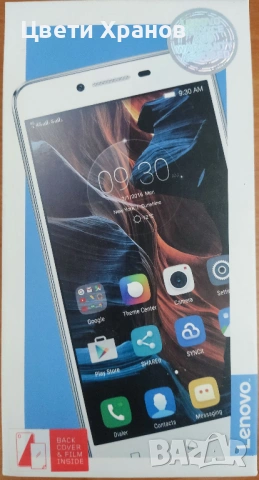 Lenovo Vibe K5