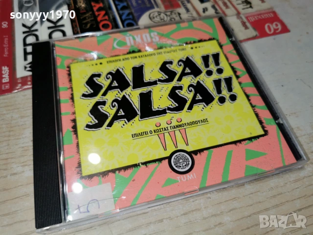 SALSA CD 1204261727H2E6R, снимка 9 - CD дискове - 54173724