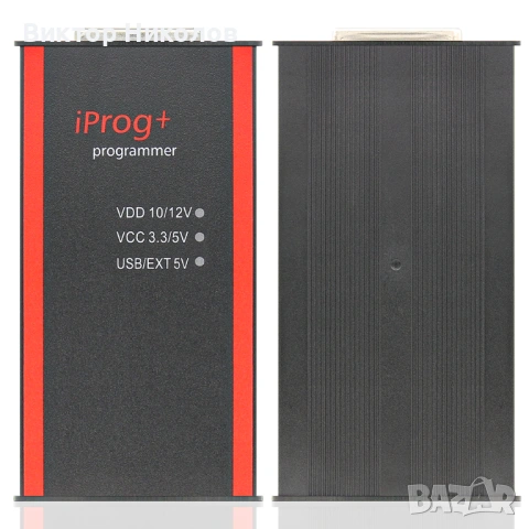 Iprog+ Iprog Pro Програматор IMMO Корекция километраж Ключове, снимка 3 - Аксесоари и консумативи - 54040363