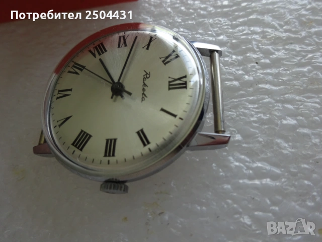 ракета, снимка 17 - Мъжки - 54358193