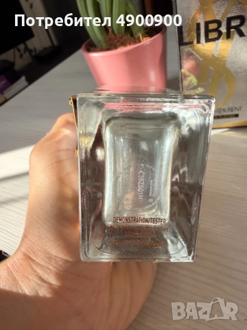 YVES SAINT LAURENT LIBRE ABSOLU PLATINE, снимка 2 - Дамски парфюми - 55449789